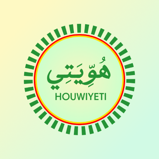Houwiyeti 1.3.1