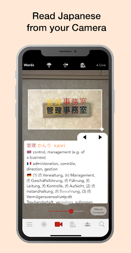 Yomiwa - Japanese Dictionary a Apps