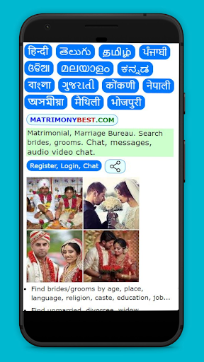 Matrimony for Marriage. Chat Apps