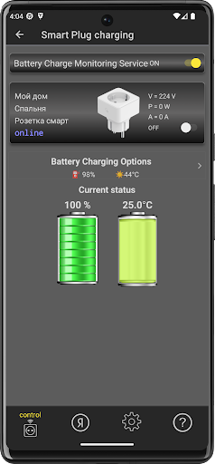 Smart Plug charging Apps