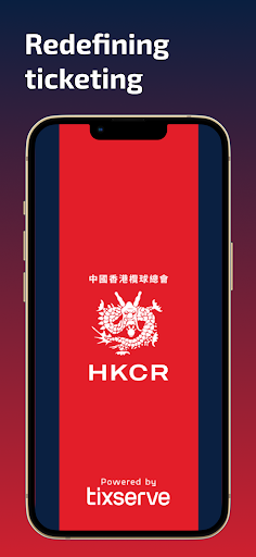 HKCR Ticketing Apps