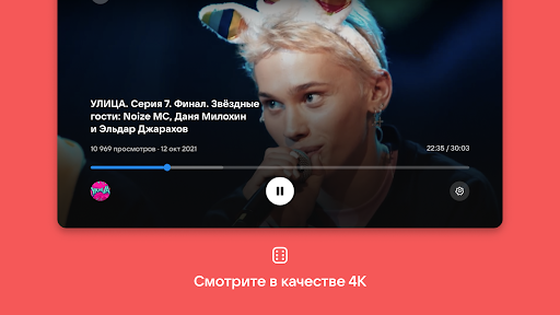 VK Video for Android TV Apps