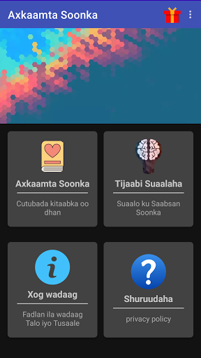 Axkaamta Soonka Bisha Ramadaan Apps