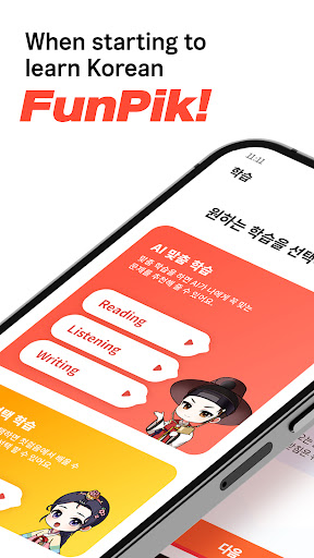 FunPik - Easy & Fun Korean Apps