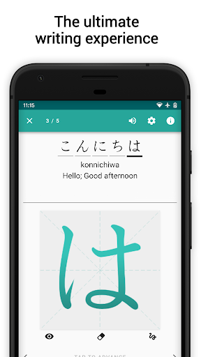 Skritter: Write Japanese Apps