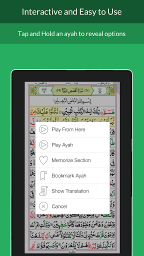 Quran 16 Line Apps