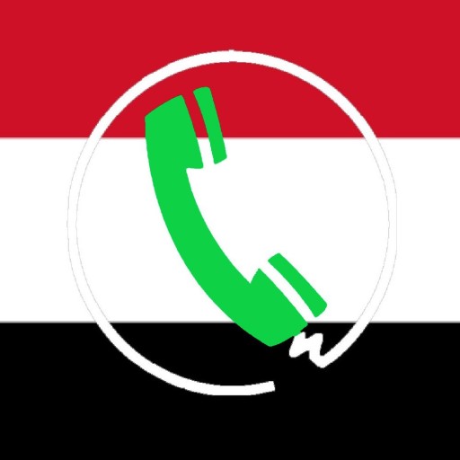 دليل الارقام اليمنية 16.2