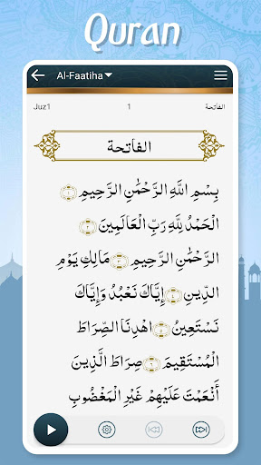 Muslim Pocket - Prayer Times, Azan, Quran & Qibla Apps