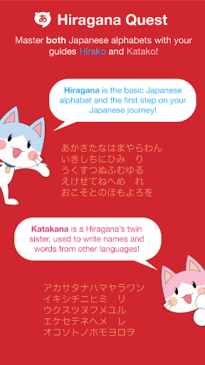 Hiragana Quest Apps