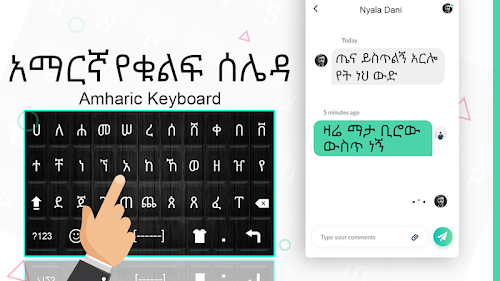 Amharic keyboard download