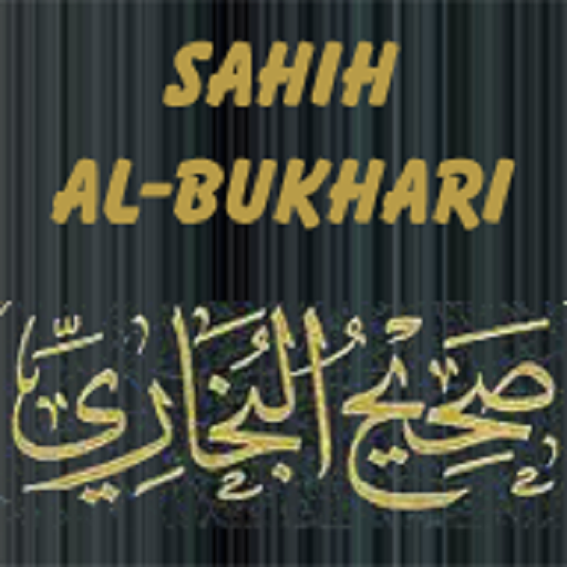 Sahih Al Bukhari 1.03