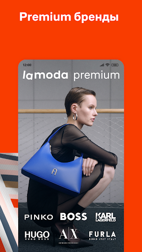 Lamoda интернет-магазин одежды Apps