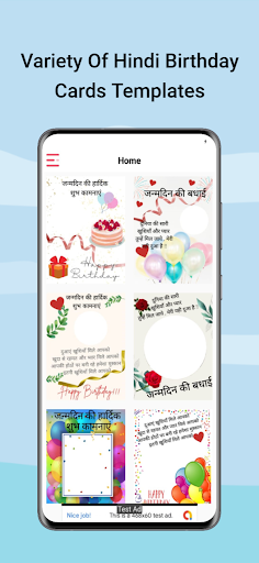 Hindi Birthday Card With Photo Apps