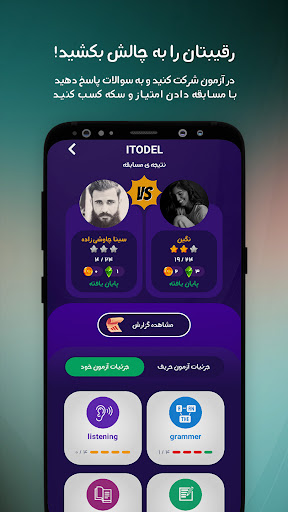 Itodel Apps