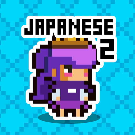 Japanese Dungeon 2: Save the k 1.0.0