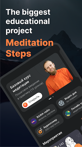 Meditation Steps Apps